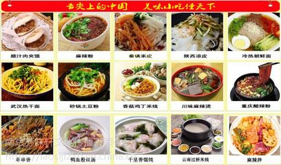 探尋正宗長沙特色小吃技術培訓 路徑、選擇與價值解析