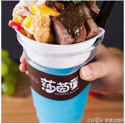 莎茵屋 美式街頭小吃引爆味蕾，特色經(jīng)營(yíng)引領(lǐng)創(chuàng)富新風(fēng)潮